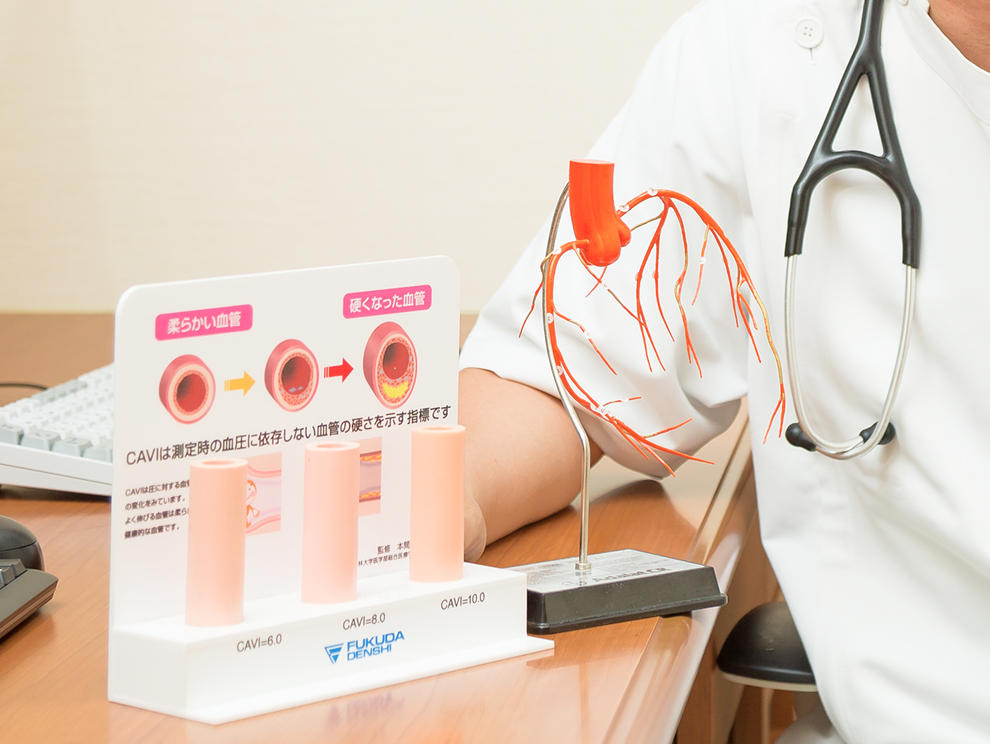 動脈や静脈の病気